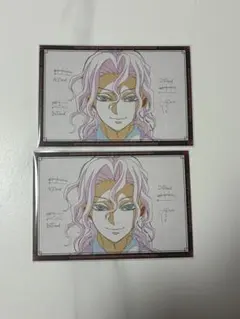 無惨　ポストカード