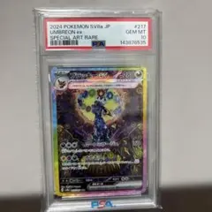り*♪様 【PSA10】ブラッキー ex sar テラスタルフェスex