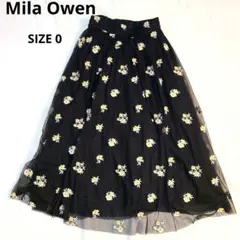 Mila Owen 花柄刺繍 レース ロングスカート サイズ0