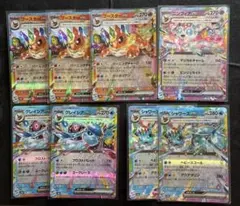 ポケモンカード ブイズ RRまとめ売り