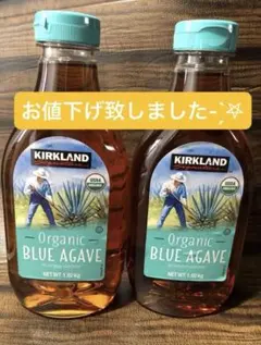 新品未開封 コストコオーガニックアガベシロップ1.02kg ×2本カークランドのサムネイル