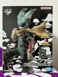 僕のヒーローアカデミア 緑谷出久 B賞フィギュア