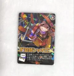 2026年最新】インパクトユーの人気アイテム - メルカリ