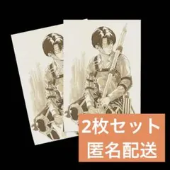 映画 進撃の巨人 入場特典 リヴァイ 2枚