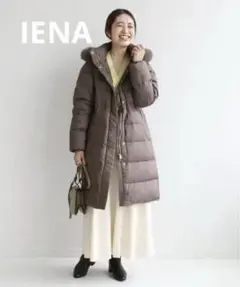 【美品】イエナ タフタロングダウンコート 38