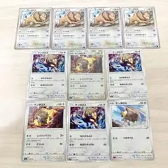 ポケモンカード ケンタロス 大量まとめ売り