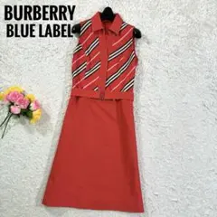 美品　バーバリーロンドン　ブルーレーベル　ボーダー　ベルト　切り替え　ワンピース