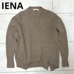 IENA イエナ　カシミヤ混　Vネック　サイドスリット　ニット　セーター