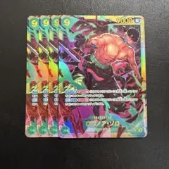 ロロノア・ゾロ シークレット SEC 緑 4枚 ワンピースカードM107