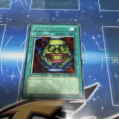 遊戯王 強欲な壺 POT OF GREED 英語版 黒字レア BP02 1st - メルカリ