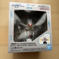 機動戦士ガンダムSEED FREEDOM ヘッド型スピーカー