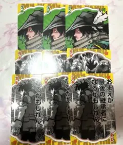 ヒロアカ トランプ