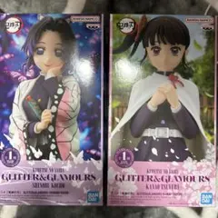 鬼滅の刃 グリッター&グラマラス 胡蝶しのぶ&カナヲ