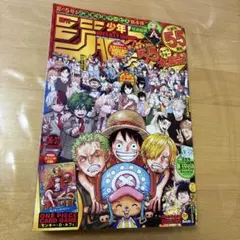 週刊少年ジャンプ 2023年 36・37合併号 プロモ未開封 - メルカリ