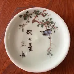 Item thumbnail for item e49825fe-b57f-48f1-8c7a-e434962564f2