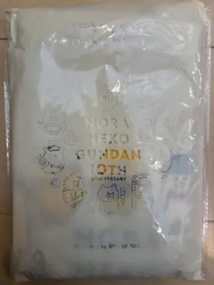 Item thumbnail for item 38456d8c-6e13-4111-88b7-a6a27abd7b49