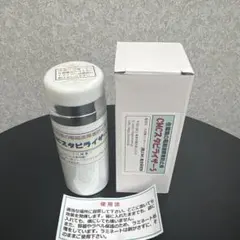 CMCスタビライザー50 箱付き 超美品】CMCスタビライザー50 - メルカリ