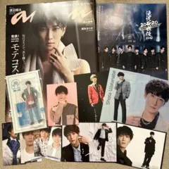 SnowMan 渡辺翔太 セット