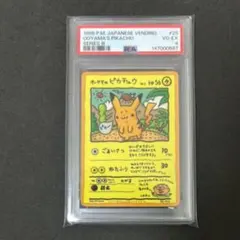 2026年最新】オーヤマのピカチュウの人気アイテム - メルカリ