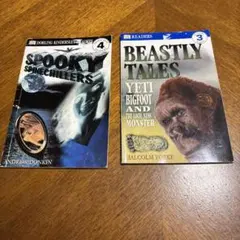 DK Readers 洋書 2冊セット 英語学習　モンスター　怪物　Yeti