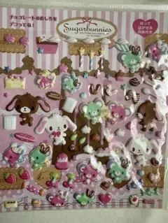 当時物 シュガーバニーズ ぷっくりストーン シール 希少 レア