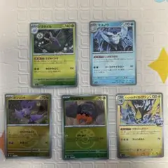 ポケモンカード MEGAドリームセット(ドクケイル・モスノウ・他)