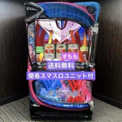 スマスロ「からくりサーカス・フェイスレスパネル」 送料無料　パチスロ実機 Amazon | パチスロ からくりサーカス [フェイスレスパネル] 中古