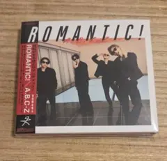 A.B.C-Z ROMANTIC! 初回限定盤A CD+DVD