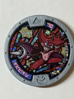 ああああ様 リクエスト 5点 まとめ商品