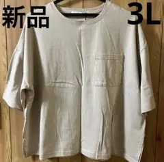 Item thumbnail for item 2af6c950-5a14-4409-8368-25e8a1df0520