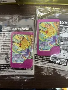 新品未開封　ポケモンフレンダ ピカチュウ スペシャルフレンダピック