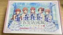 映画「五等分の花嫁」 -君と過ごした五つの思い出- スペシャルボックス