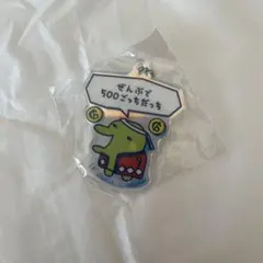 たまごっち ガチャ くちぱっち アクリルチャーム プチプチおみせっち