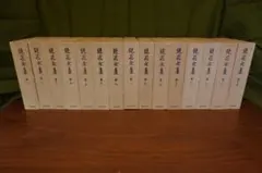 2025年最新】泉鏡花 本の人気アイテム - メルカリ