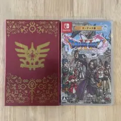 ドラゴンクエスト11 S ゴージャス版