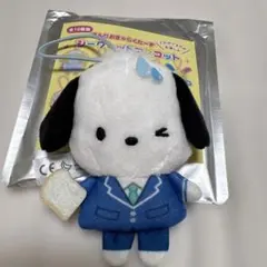 サンリオ★スクールコレクション★シークレットマスコット★ポチャッコ