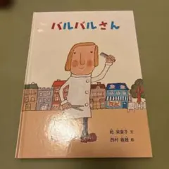 Item thumbnail for item 8725e6e3-f87e-49a1-b5e5-d5802d842db8