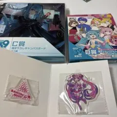 初音ミク　39の日記念くじ　C D賞