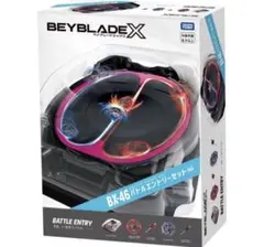 Beyblade X BX-46 2個 BX-37 セット売り スタジアム Ⅲ - メルカリ