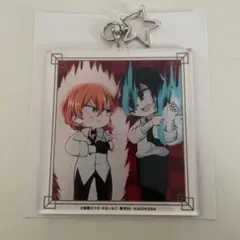 文豪ストレイドッグス わん! アニメイト特典　アクリルキーホルダー