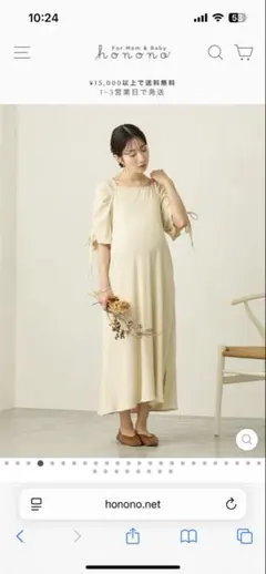 honono 袖リボンスクエアワンピース　ivory