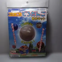 ポケットモンスター 技ミュージアム vol.004 ドッコラー×ばかぢから 