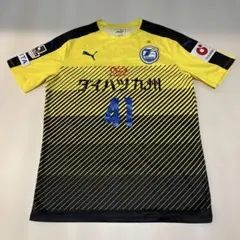 大分トリニータ 西川周作 他 選手支給品ユニフォーム 4枚セット - メルカリ