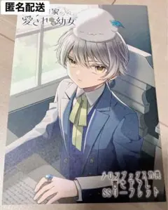 Item thumbnail for item b2119ce0-d7cb-4fd4-99e6-d9f7c3c1c17a