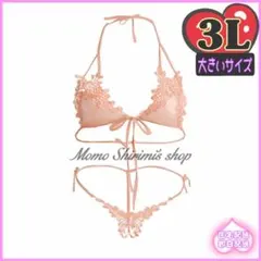 Item thumbnail for item 2242268e-adcf-46ee-8233-02c83569077c