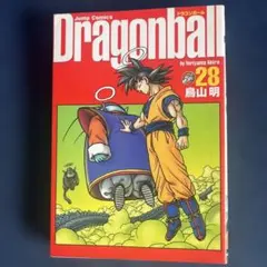 2026年最新】ドラゴンボール 完全版 初版の人気アイテム - メルカリ