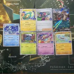 ポケモンカード 第2弾全7種セット