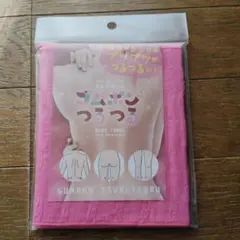 向日葵様 リクエスト 2点 まとめ商品