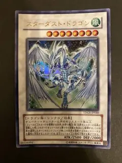 2025年最新】スターダストドラゴン スリーブの人気アイテム