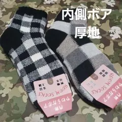 ２足組♪内側ボア★温かいソックス(23～25)